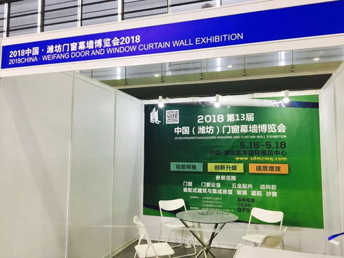 展會(huì)回顧 走進(jìn)門窗幕墻大咖,用服務(wù)打動(dòng)心,用產(chǎn)品留住你