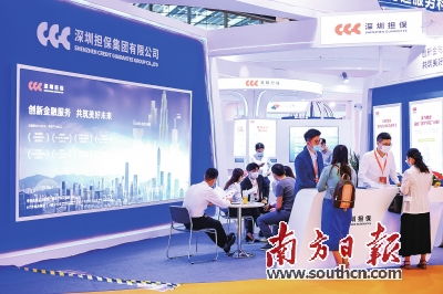 深圳擔保集團 用有溫度的金融創新助力實體經濟發展