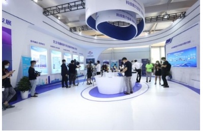 2020服貿會 第四范式助推服務貿易數字化