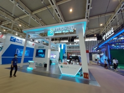 第十六屆中國(南京)軟件產(chǎn)品和信息服務(wù)交易博覽會 (83