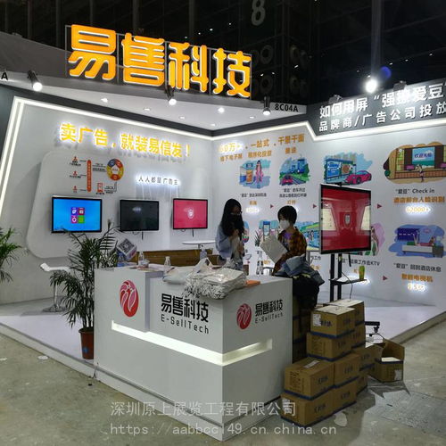 深圳led搭建裝修工廠深圳設(shè)計(jì)搭建公司原上展覽裝修服務(wù)商