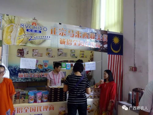 農(nóng)業(yè)展現(xiàn)場看點(diǎn)解析與隨拍紀(jì)實(shí)