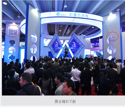 移動(dòng)互聯(lián)賦能 會(huì)展服務(wù)企業(yè)業(yè)務(wù)模式升級(jí)之路