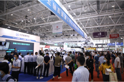 2022DMP工博會(huì) 釋放超大規(guī)模展覽潛力，擴(kuò)大中國工業(yè)‘朋友圈’會(huì)展服務(wù)