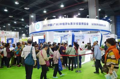 首屆中國(廣州)家庭服務業博覽會盛大開幕，引領行業新篇章