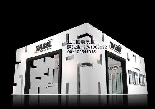 展覽搭建業務供應商名錄 一站式會展服務解決方案