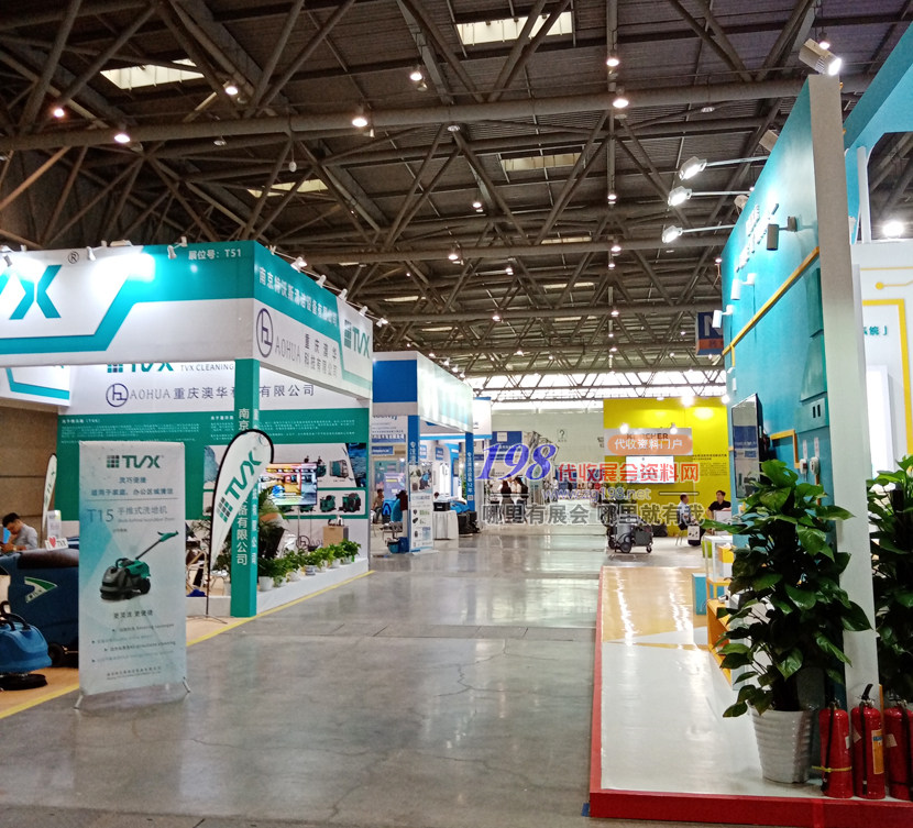 2019第二屆中國重慶智慧物業博覽會隆重開幕，引領行業智慧發展