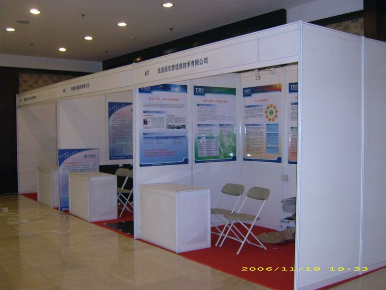 興業展覽連位展示 高效打造專業會展空間