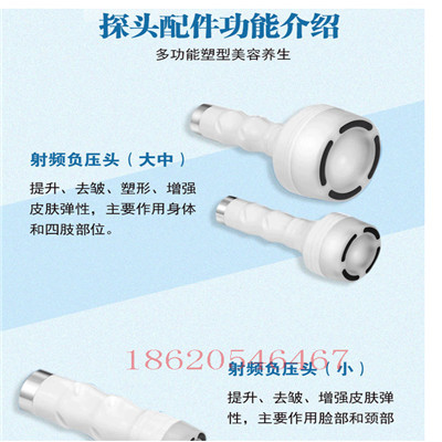 揭秘5D立體精雕儀 新一代美容儀器的革新力量