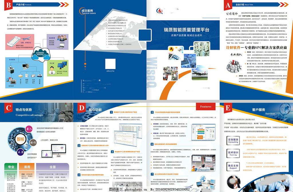 卓越引領(lǐng)，管理賦能——開啟企業(yè)持續(xù)增長新篇章